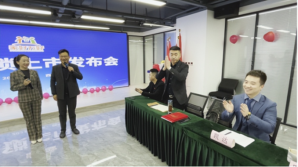 家好万好形象店图片,家好万好专卖店