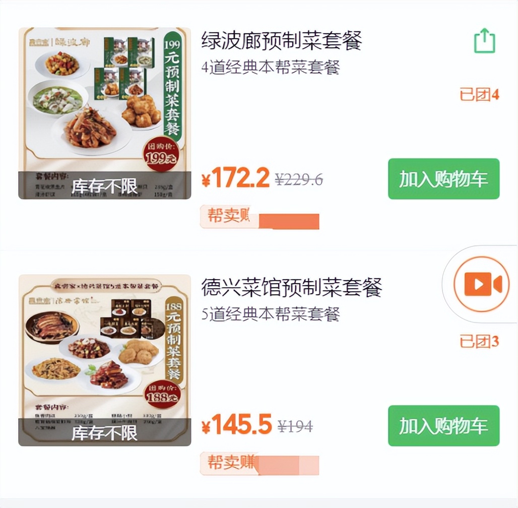我的团长我的团的明天,我的团长我的团会拍下半部吗