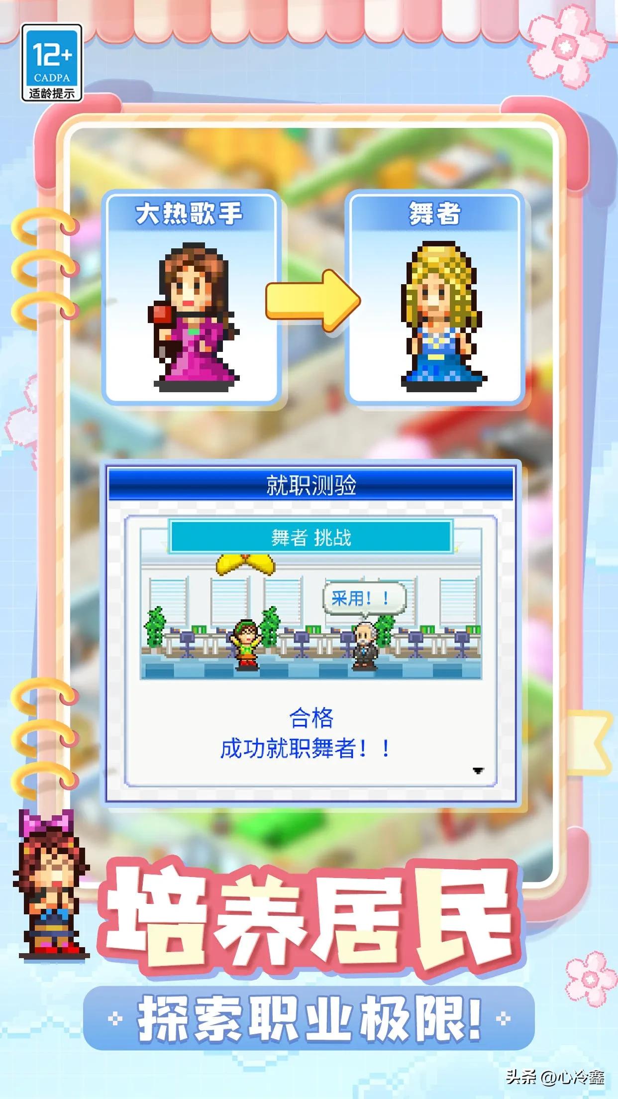 开罗游戏游乐园梦物语布局图片,开罗游戏住宅梦