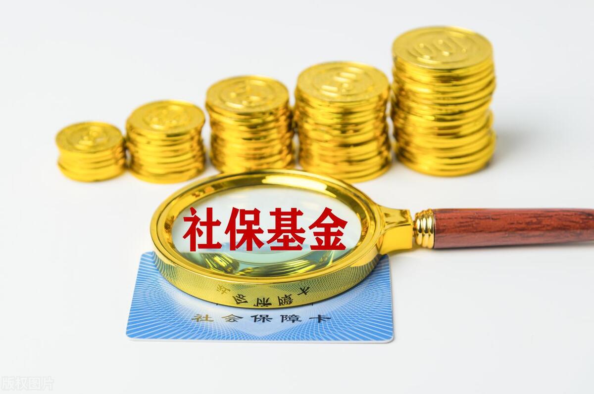 社保基金重仓股票就是好股票么,社保基金买入的股票安全吗