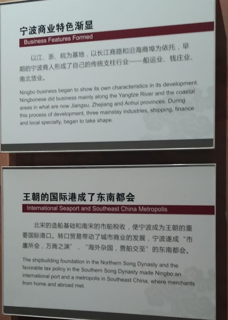 传承宁波帮精神,宁波帮博物馆值得去吗