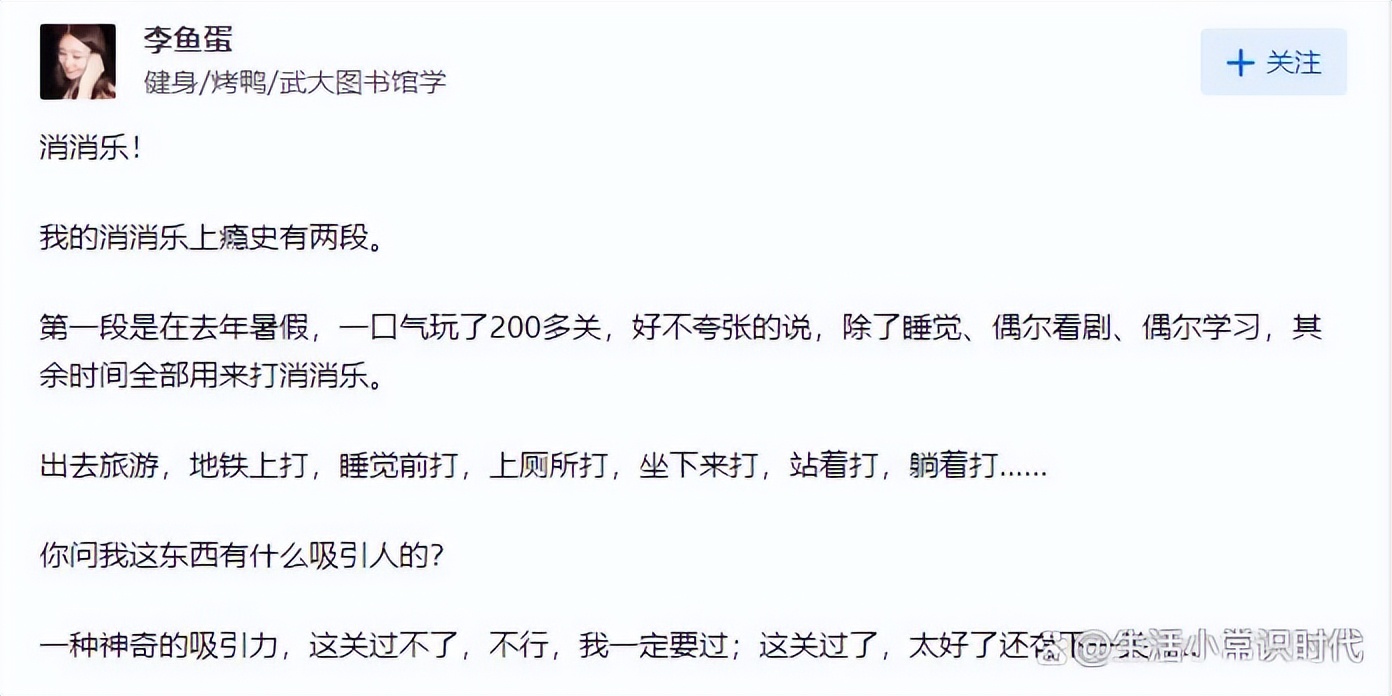 消消乐造成的后果,消消乐为何让人上瘾