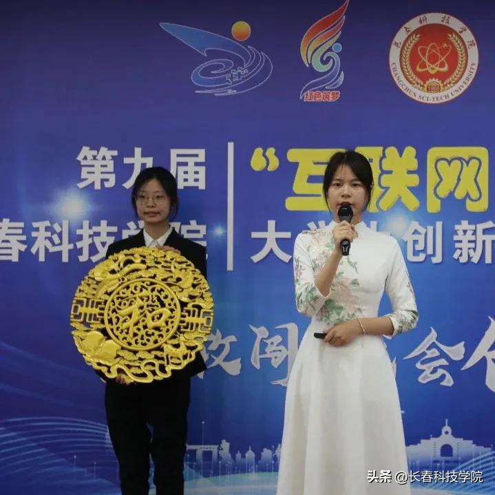 首届互联网大学生创新创业大会,举办互联网大学生创新创业大赛