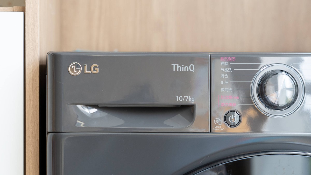 lg星云黑10kg蒸汽除菌洗衣机测评,lg觅境洗烘一体洗衣机