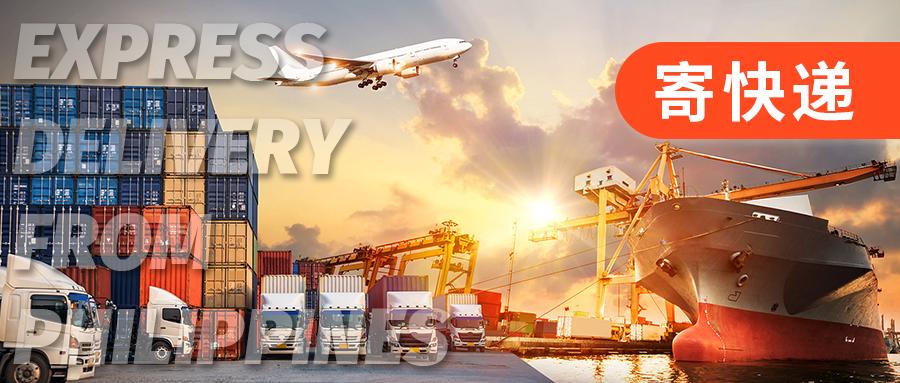 从菲律宾怎么寄快递回中国,如何邮寄快递到菲律宾便宜