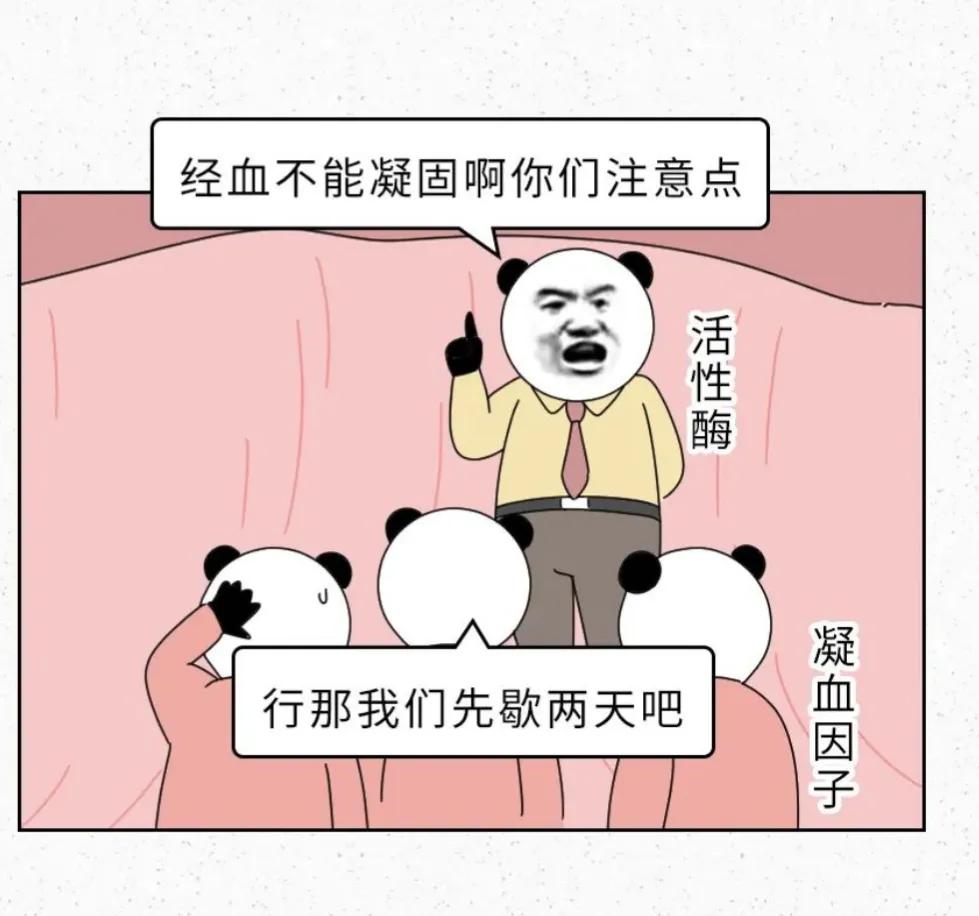 女朋友来大姨妈还能出门逛街吗,女朋友来大姨妈还能运动吗