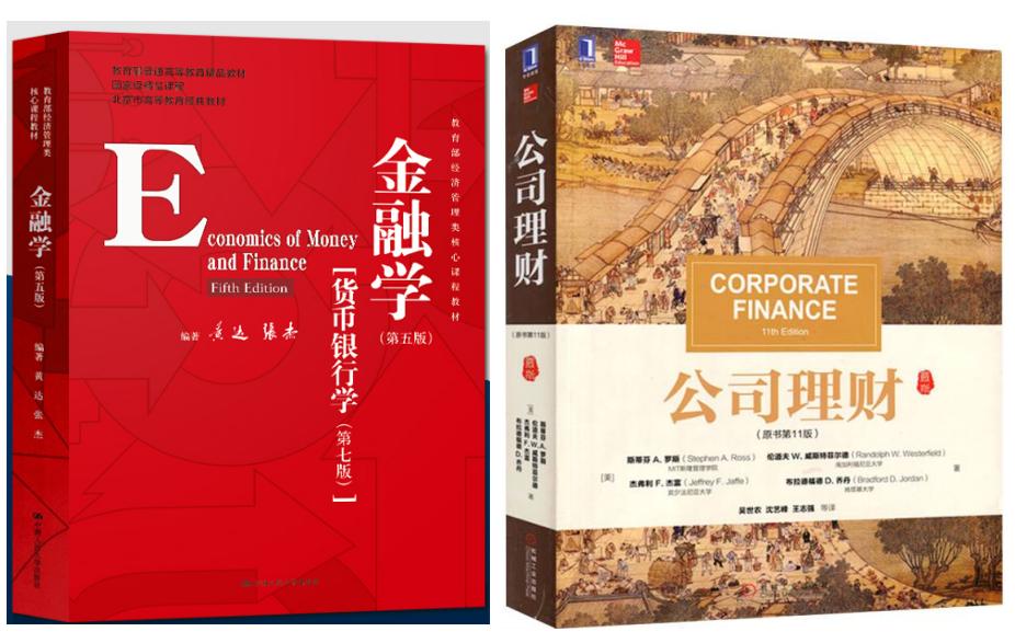 考研择校：金融专硕考研选重庆大学还是中南财经政法大学？