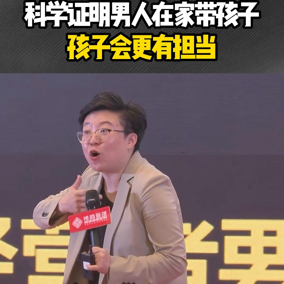 男人挣钱没有责任带孩子吗,在家带孩子不代表没有赚钱的能力