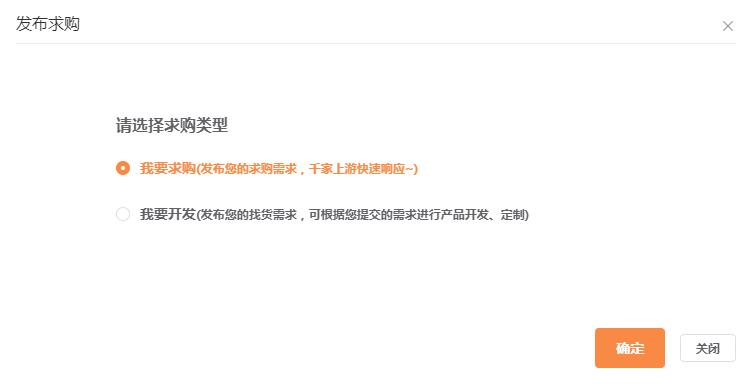 你提要求我来做怎么回复,你提需求我提供解决方案的文案