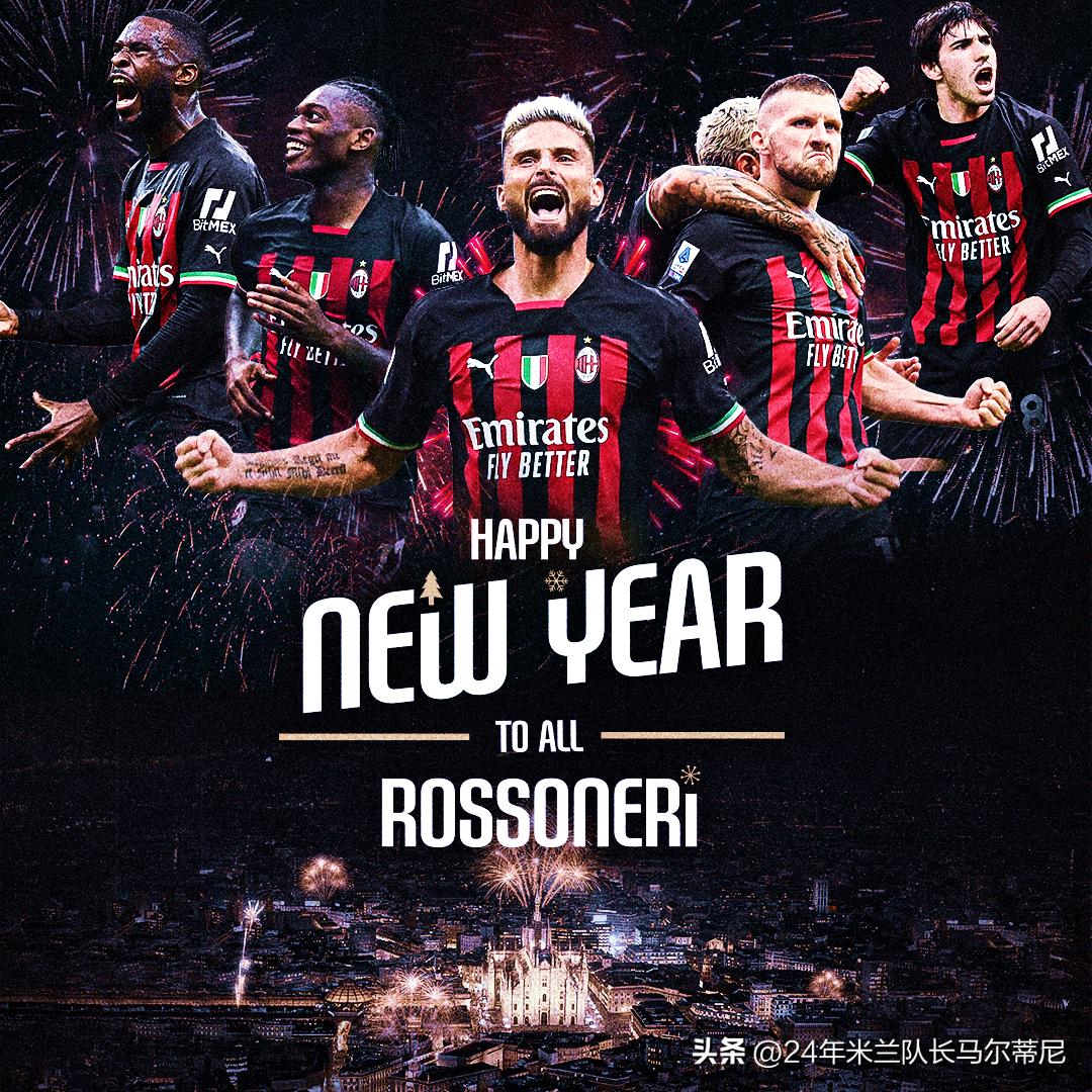 米兰中场精彩集锦,米兰中场最近新消息