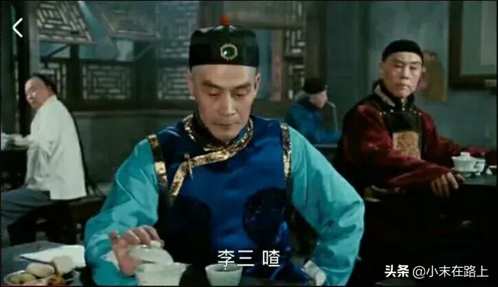 于是之茶馆演谁,于是之茶馆片段