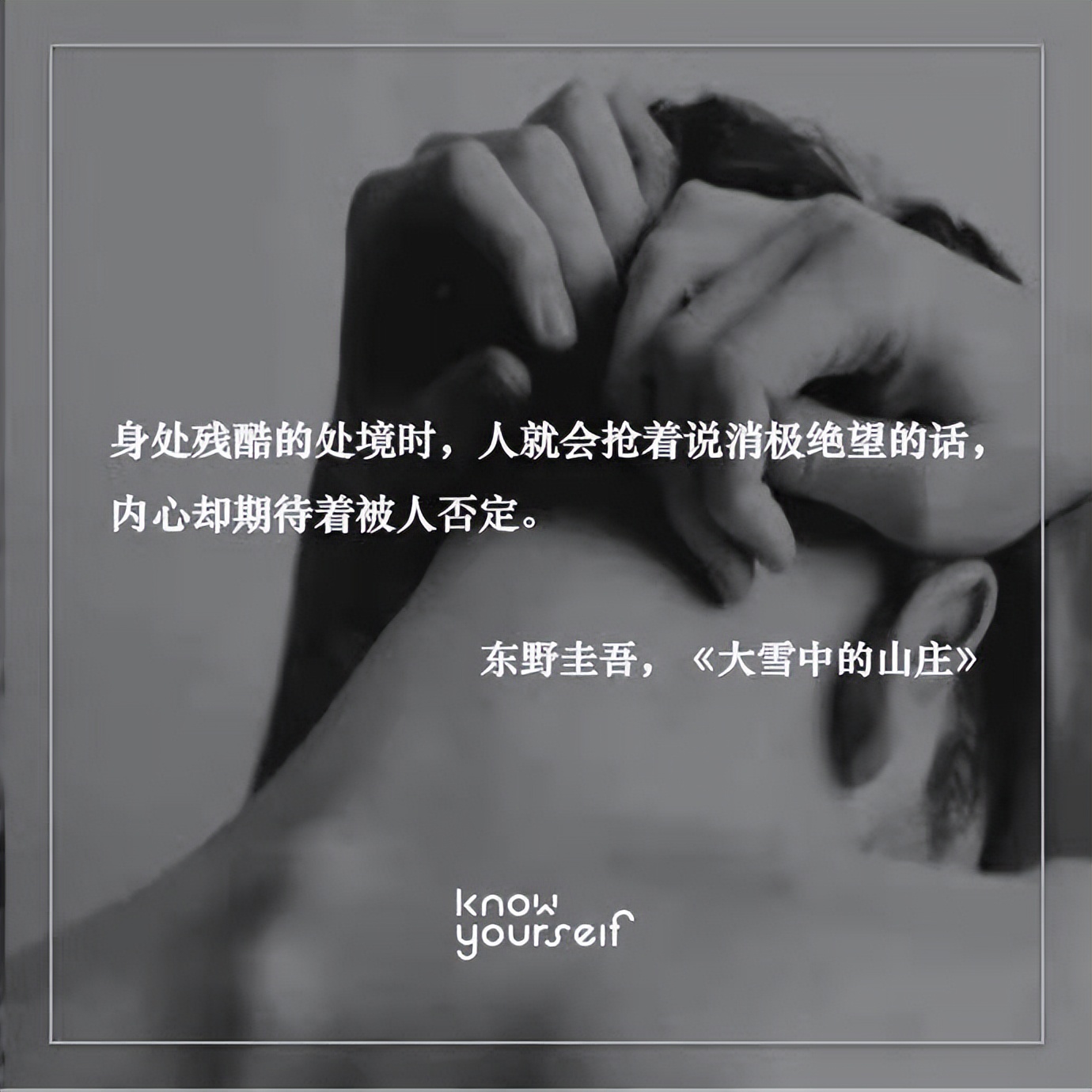 怎么用一句话描述你现在的境遇，表达自己处境的句子吗？