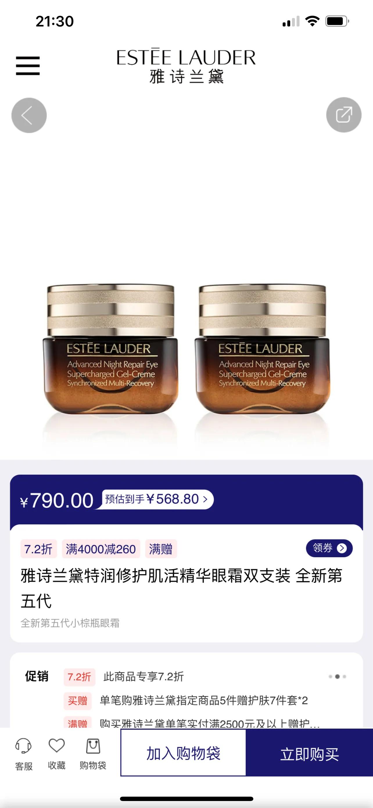 海南免税店苹果调价,海南免税店的价格是已经退税了吗