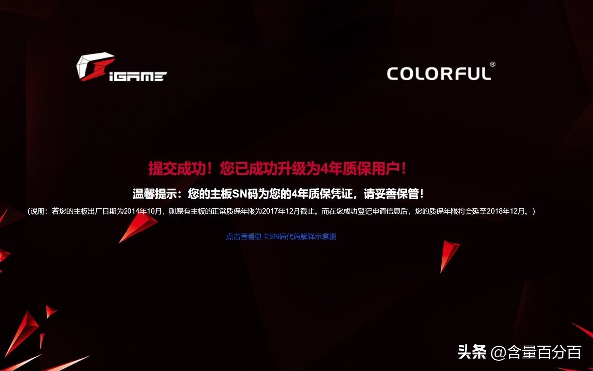 七彩虹主板显卡和内存条怎么选,七彩虹780g主板内存插槽