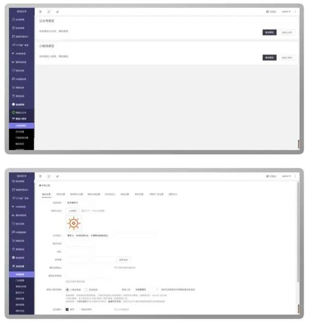 话费购物加油卡系统搭建