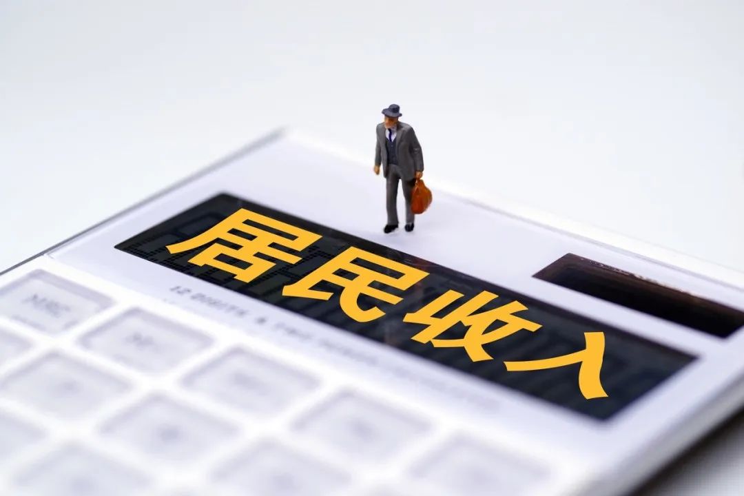 58850元！你达标了吗？