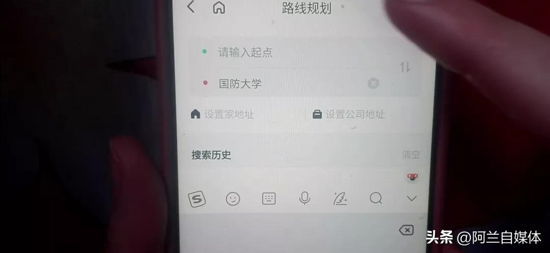 用微信查询城市公交路线演示一下,如何查询城市实时公交