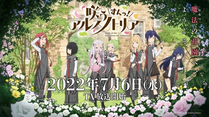 2022年动漫全年新番列表完整,2023新番开播时间