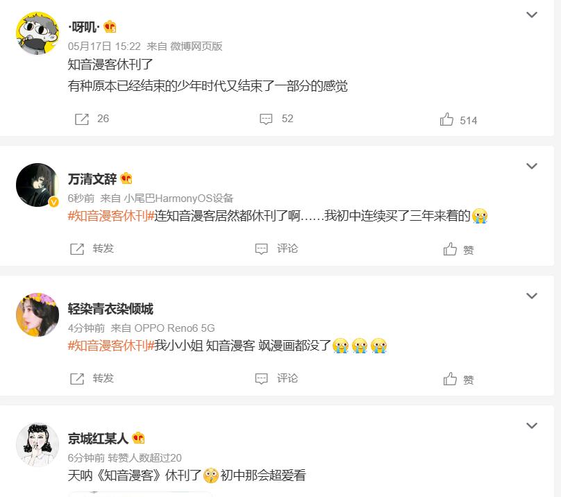 童年动漫解说,童年已经完结的动画