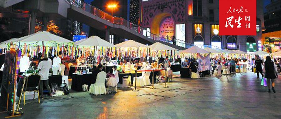 花样“摆”出，频上热搜！“地摊经济”又火了？