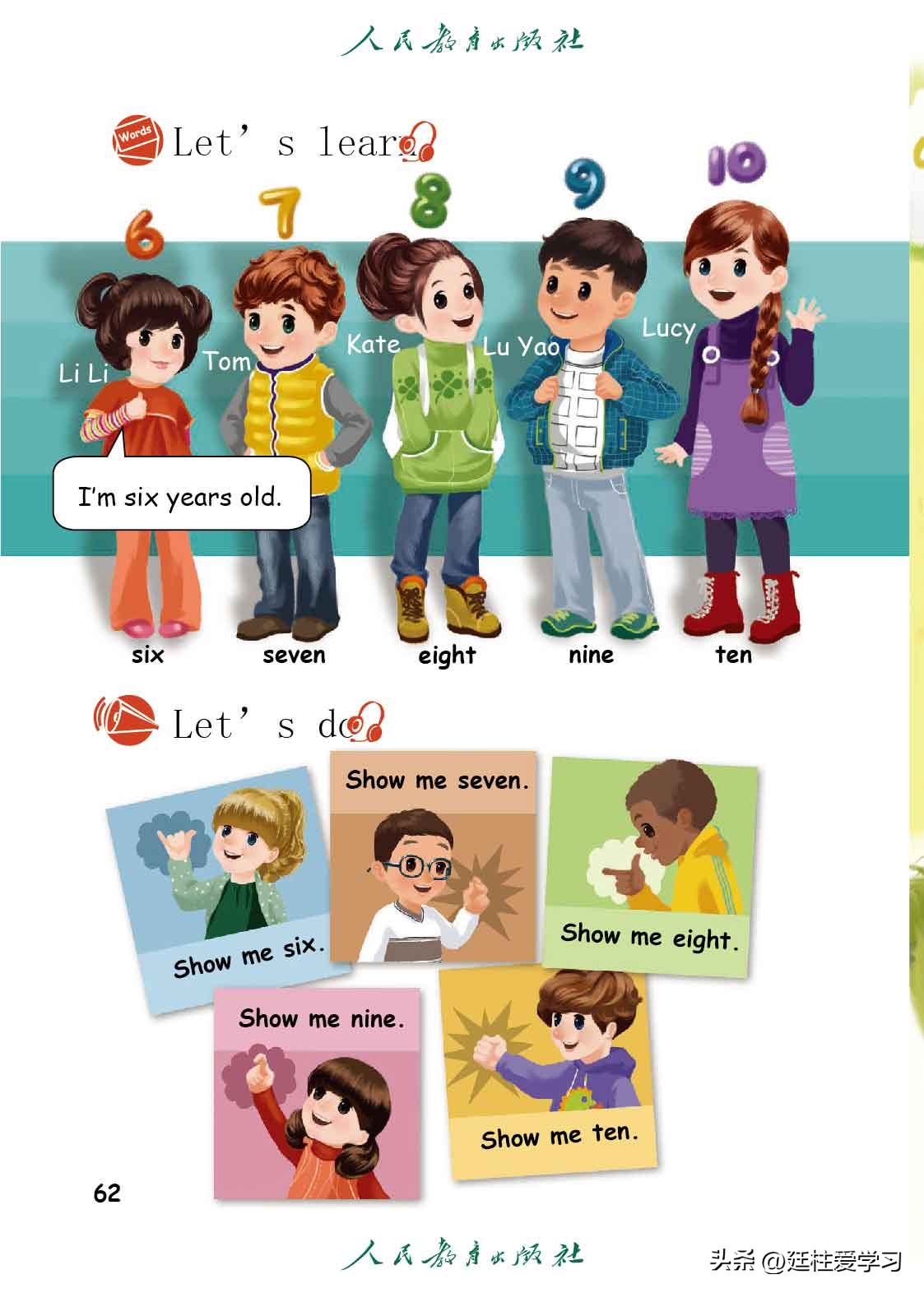 英语pep三年级起点精美课件,三年级起点三年级下册英语单词表