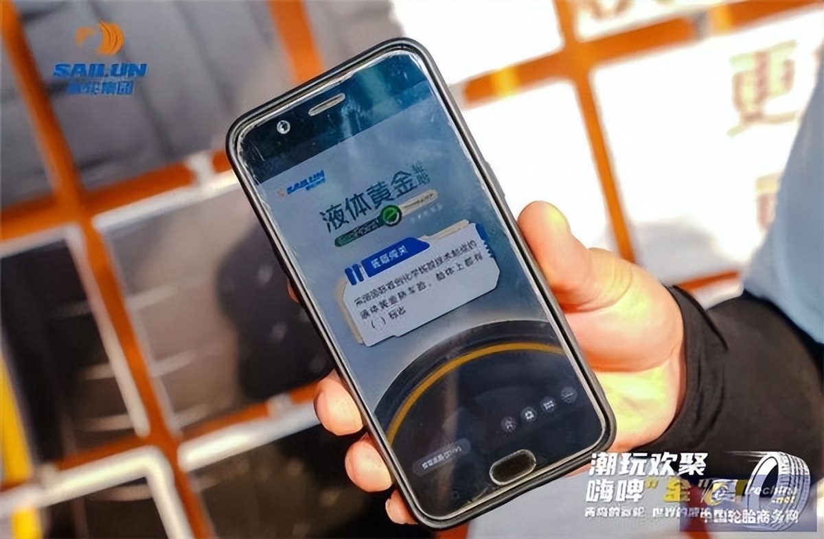 嗨啤“金”夏，赛轮液体黄金轮胎闪耀青岛啤酒节