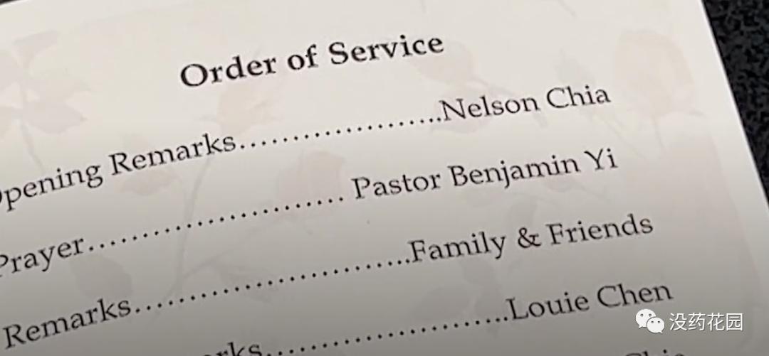 华裔女牙医遭枪击身亡,在美国中国籍女牙医被枪杀