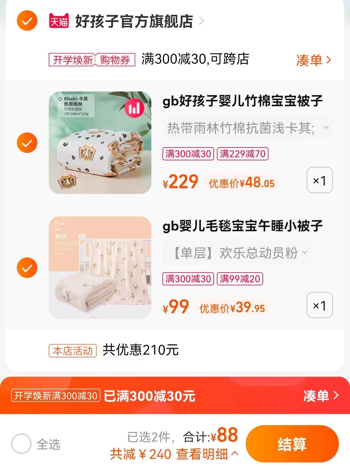 宝妈优惠券佣金,宝妈福利优惠