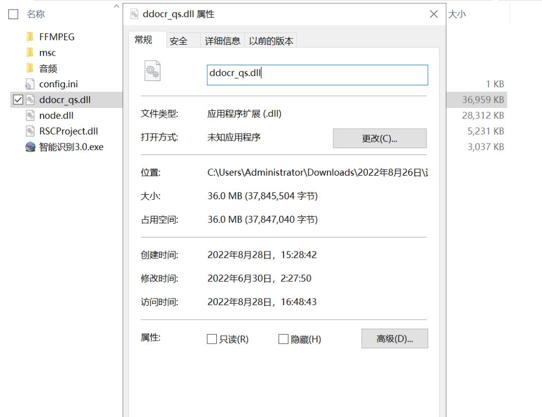 这软件是真的丑，但功能是真的强