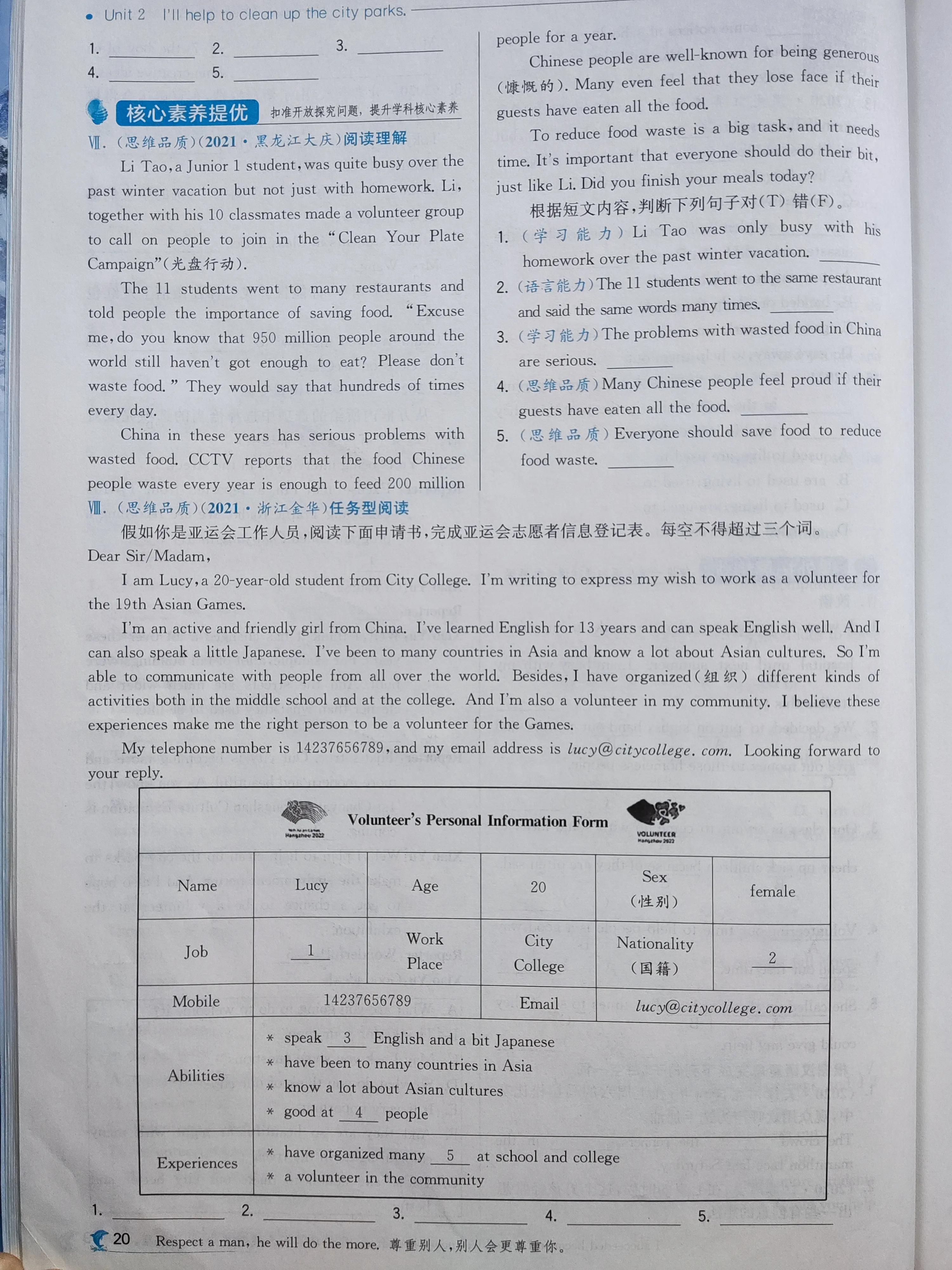 牛牛妈推荐初一数学类书籍,牛牛妈推荐的科普书