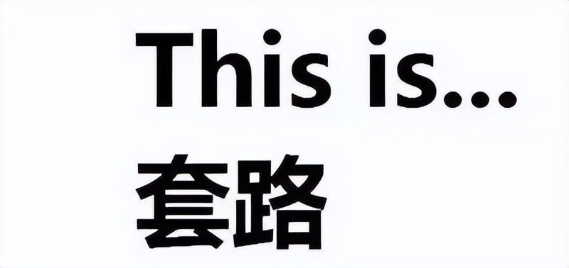电信诈骗常见套路及应对措施,电信诈骗的套路及应对方法