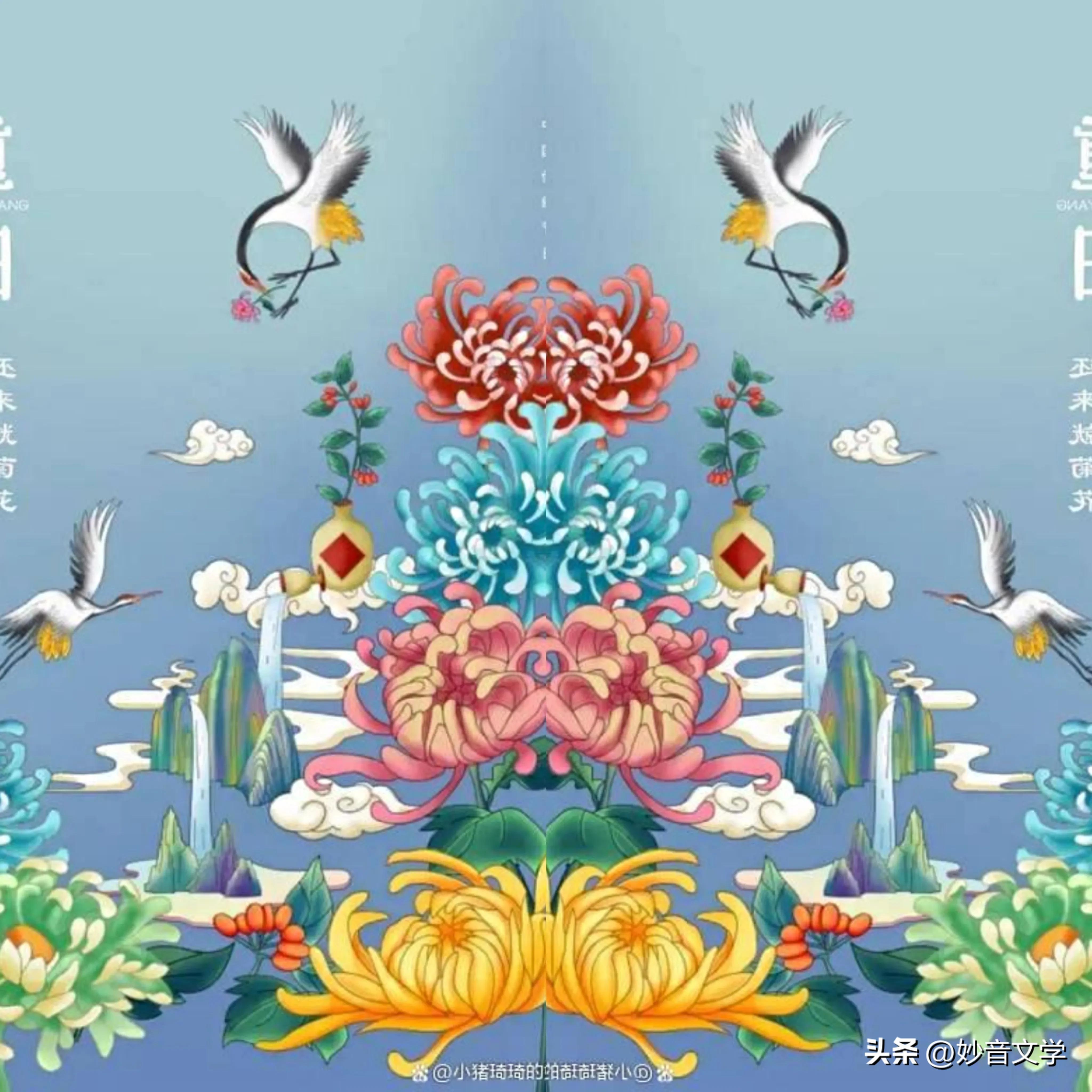 一一至九九（新韵九文）●文/罗爱元