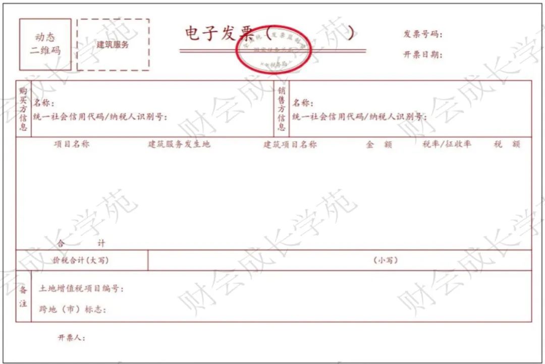 2023年6月以后都是全电发票吗,2023年全电发票需要申请吗