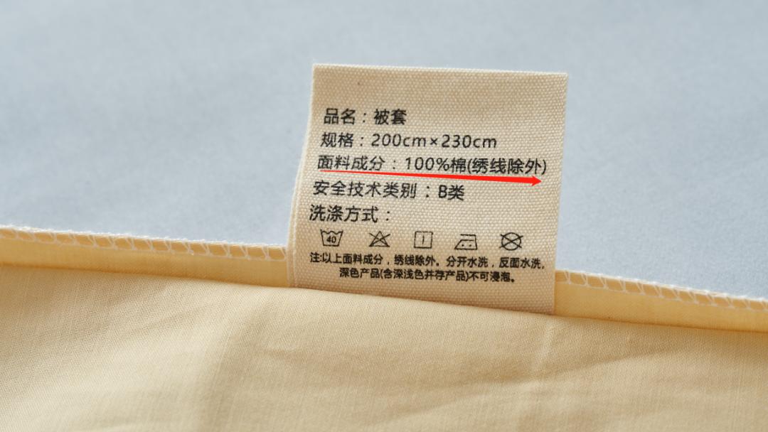 全棉床品怎么选,水洗棉和全棉哪个做床品更好
