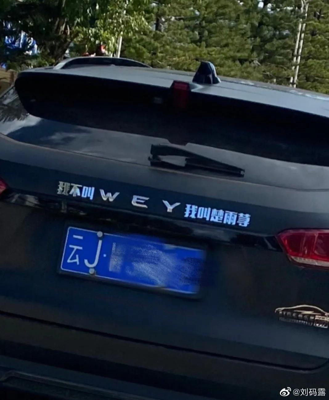 笑的我岔气了搞笑图片,你丧心病狂啊搞笑图片