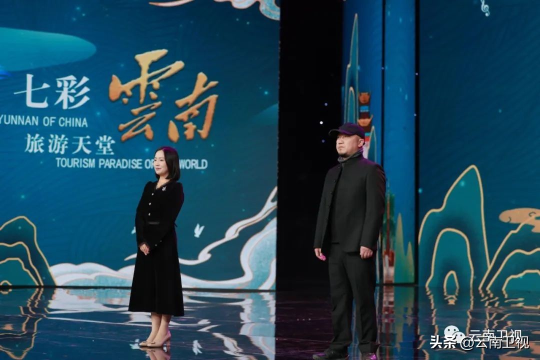 歌声袅袅彩云南——2022云南城市名命名歌曲评选暨云南新业态旅游线路大赛颁奖仪式举行