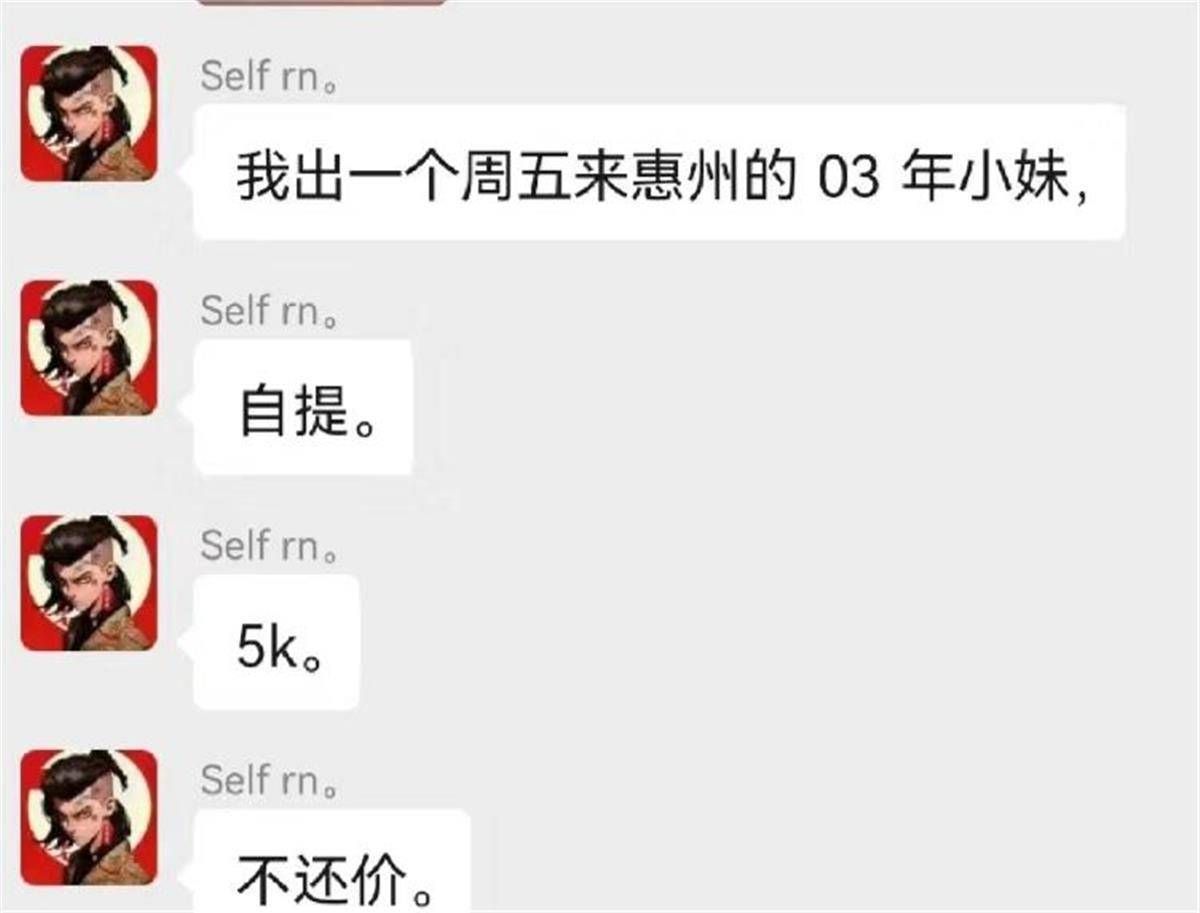 很多人在微信群卖东西靠谱吗,有人在微信群推销怎么办