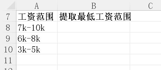 5分钟学会一个excel小技巧,excel100个常用技巧新手入门