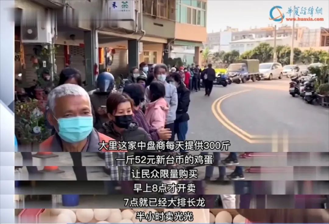 连麦当劳都无蛋可用?台湾这波缺蛋够狠