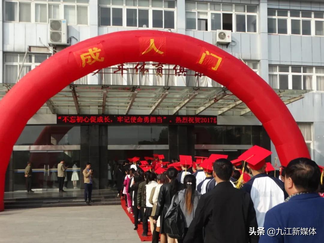 湖口二中是省几级重点,湖口二中简介