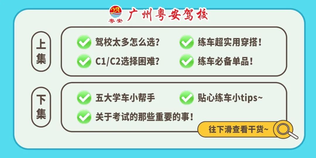 暑期学车教学,暑假学车提供好服务