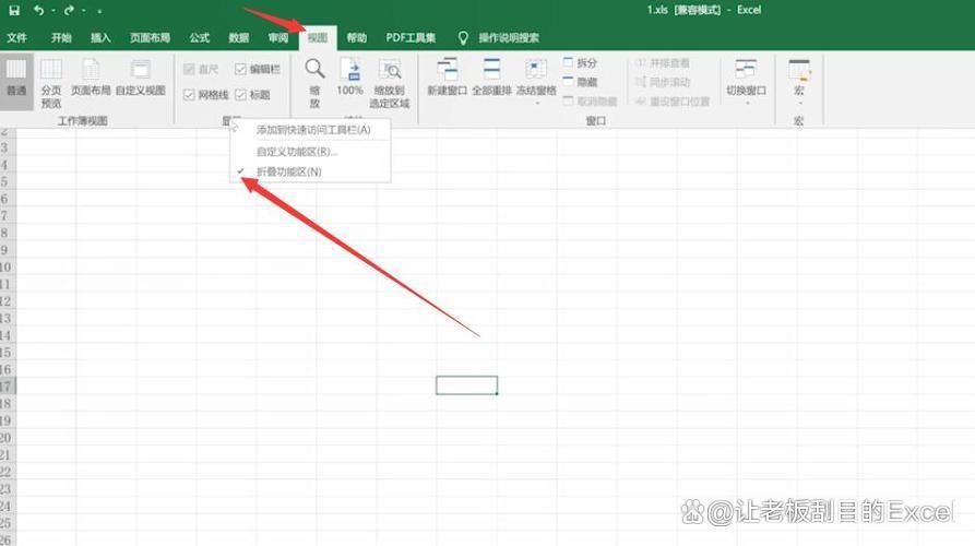 excel表格没有符号选项,excel特殊符号快捷键怎么设置