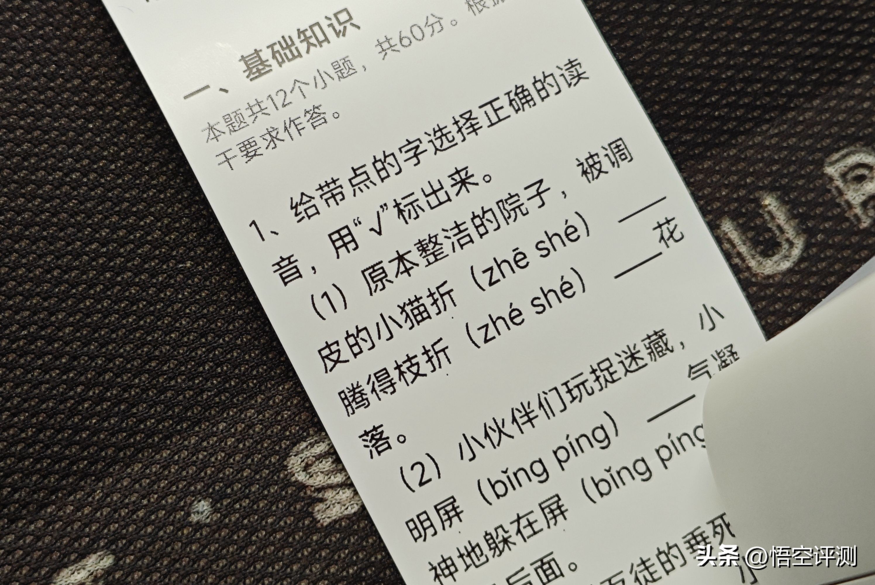 错题打印机喵喵机推荐,错题一体打印机喵喵机适用高中生