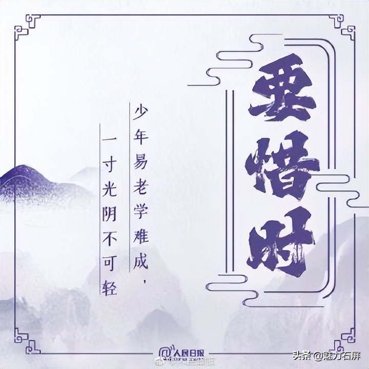 早安•云南|愿你历尽千帆，归来仍是少年