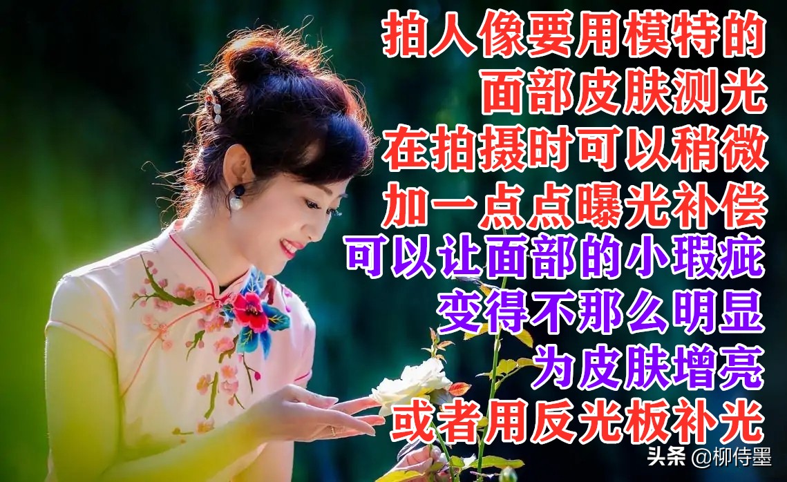 阿姨公园拍照怎么拍出高级感,中年妇女拍照怎么拍出高级感