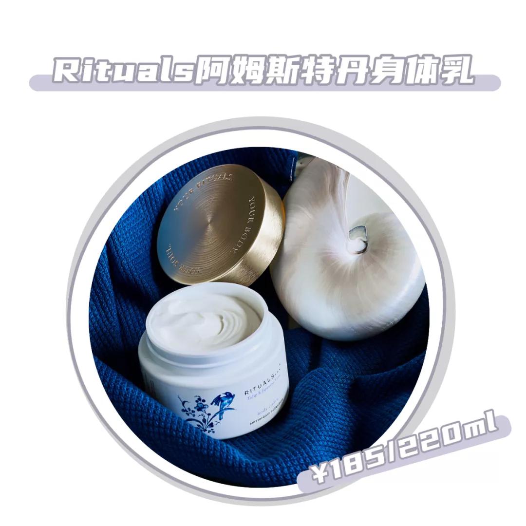 小众平民保湿身体乳,保湿带一点清香的身体乳