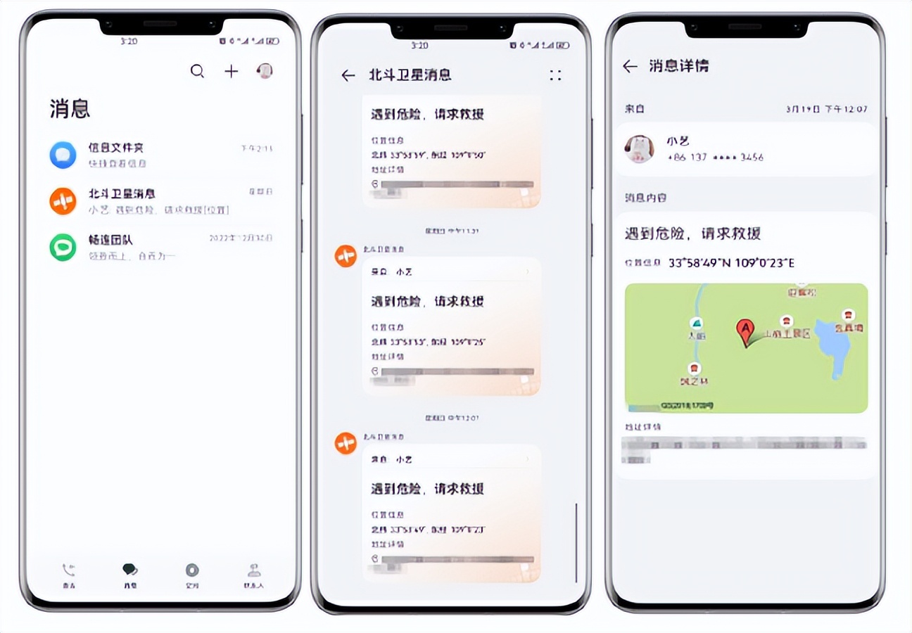 华为watchultimate使用什么卫星,华为watchultimate怎么开北斗