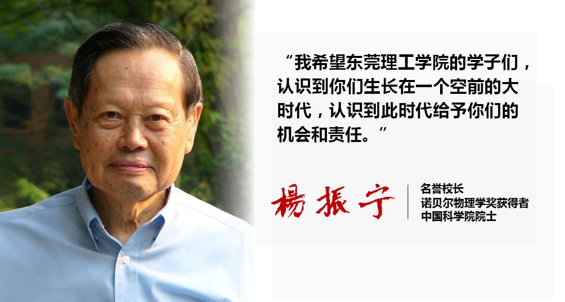 安徽理工和淮阴工学院哪个好,东莞理工学校和经贸学校哪个好