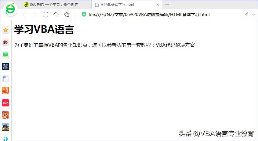 html代表超文本标记语言吗,html双标记和单标记