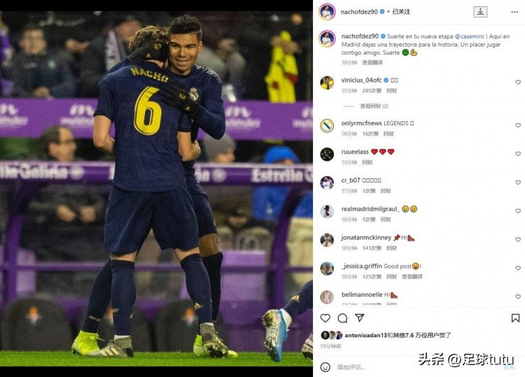 天天足球：胖虎转会，祝福专辑